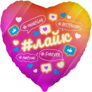 лайк
