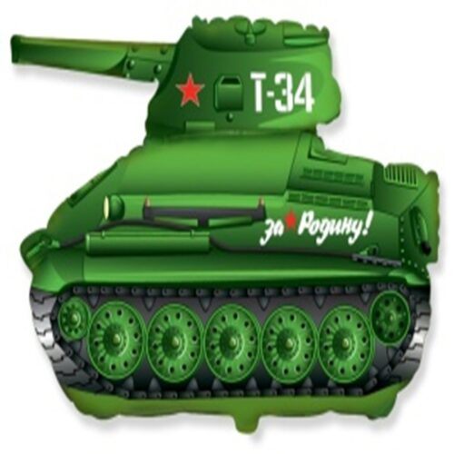 Шар Фигура, Танк Т-34, 79см