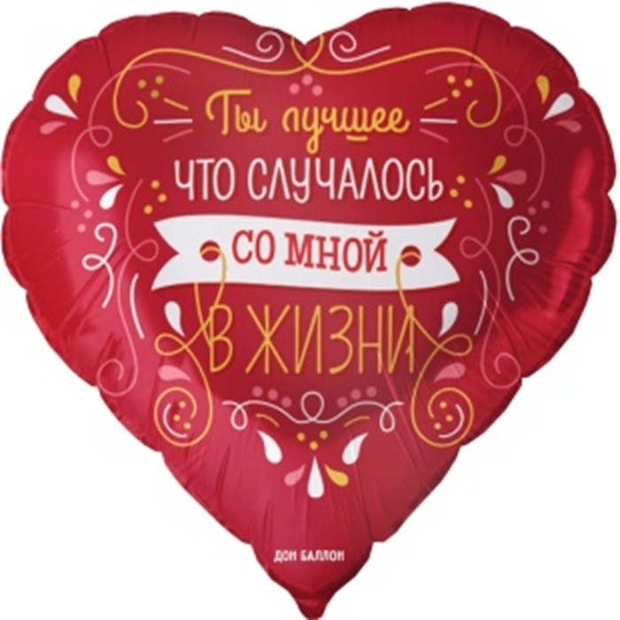 лучшее