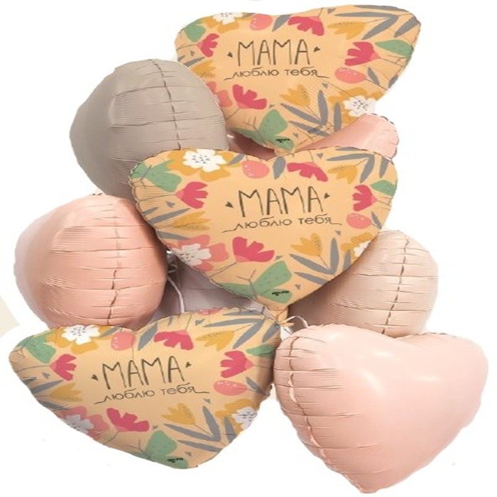 Мама, люблю тебя