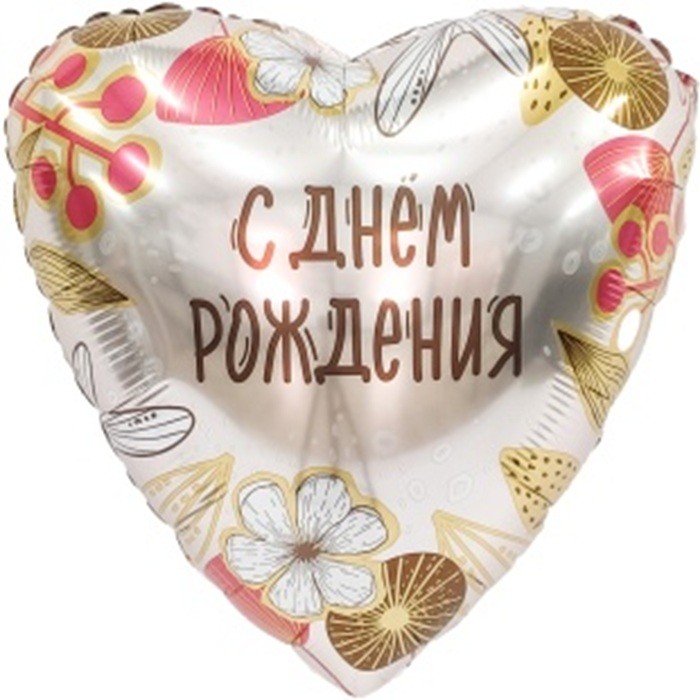 с др