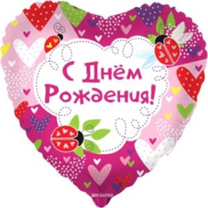 с др