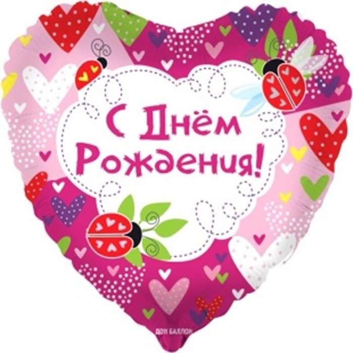 с др