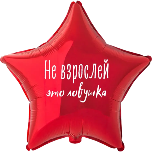 Печатаем прикольные и саркастичные надписи