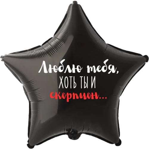 Печатаем прикольные и саркастичные надписи