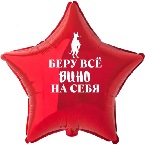 Печатаем прикольные и саркастичные надписи
