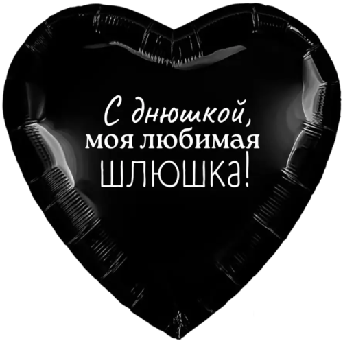 Печатаем прикольные и саркастичные надписи