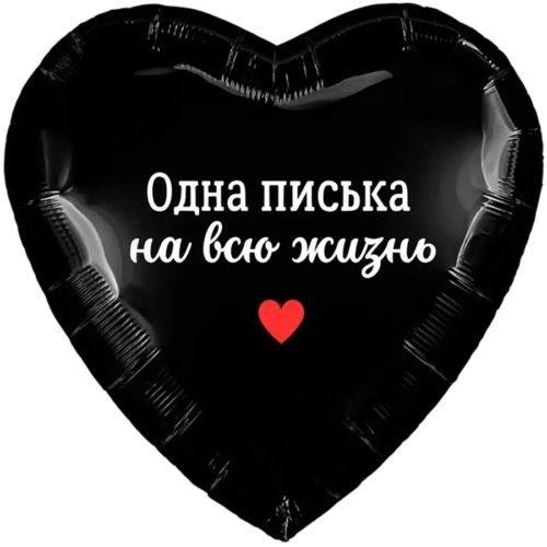 Печатаем прикольные и саркастичные надписи