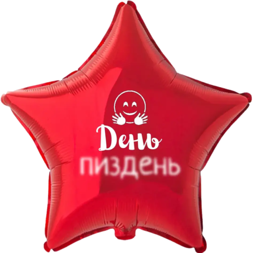 Печатаем прикольные и саркастичные надписи