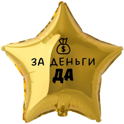 Печатаем прикольные и саркастичные надписи