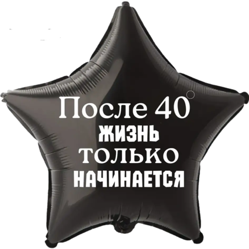Печатаем прикольные и саркастичные надписи