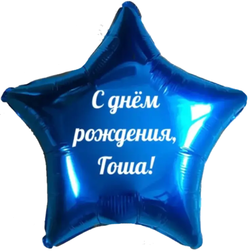 Печатаем прикольные и саркастичные надписи