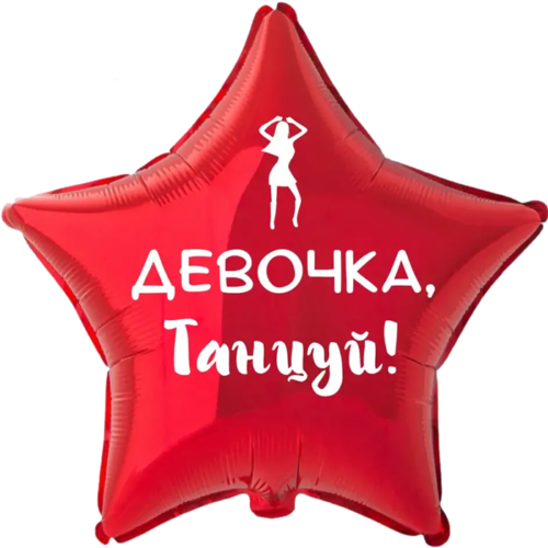 Печатаем прикольные и саркастичные надписи