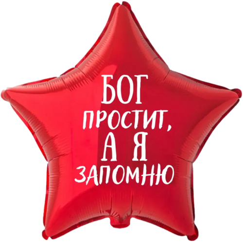 Печатаем прикольные и саркастичные надписи