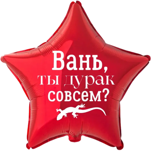 Печатаем прикольные и саркастичные надписи
