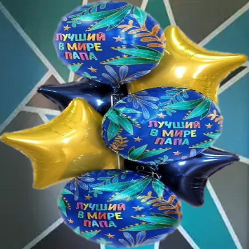 Фонтан Лучший мире папа