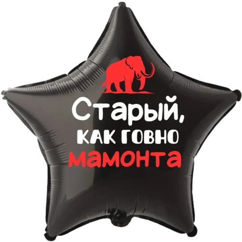 Печатаем прикольные и саркастичные надписи