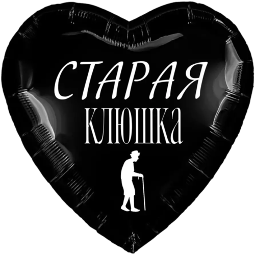 Печатаем прикольные и саркастичные надписи